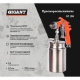 Краскораспылитель сопло 1,8 мм; бачок 1 л, HVLP Gigant SP 160