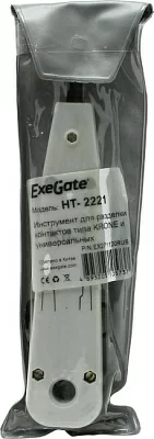 Exegate HT-2221 Инструмент для заделки контактов EX271120RUS