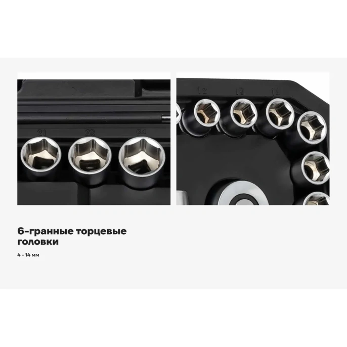 Набор головок и принадлежностей Gigant 1/4 дюйма, 35 предметов GAS-1/4-35