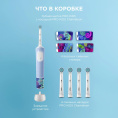 Электрическая зубная щетка Oral-B Vitality Pro Kids 80874847, насадки для щётки: 5 шт, цвет: голубой
