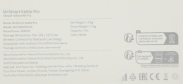 Чайник электрический Xiaomi Mi Smart Kettle Pro, 1.5л, металл/пластик