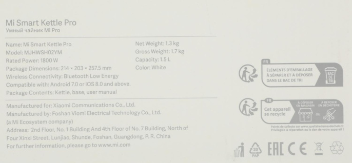 Чайник электрический Xiaomi Mi Smart Kettle Pro, 1.5л, металл/пластик