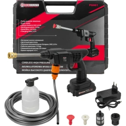 Аккумуляторная мойка высокого давления Forcekraft FK-PG001(56936)