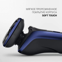 Бритва роторная Polaris PMR 0309RC wet/dry PRO 5 blades+ реж.эл.:3 питан.:элек.сеть/аккум. синий/черный