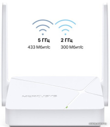 Роутер беспроводной Mercusys MR20 AC750 10/100BASE-TX белый