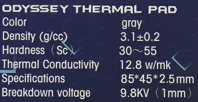 Термопрокладка Thermalright Odyssey Thermal Pad 85x45x2.5мм