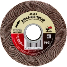 Круг лепестковый радиальный (150x30х32 мм; Р60) для станка SKRAB 35961