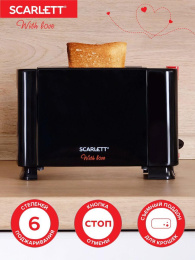 Тостер Scarlett With Love SC-TM11034 650Вт черный