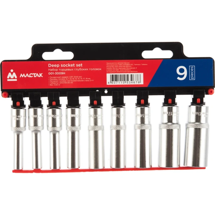 Набор торцевых головок 6-ти гранных (6-19 мм; 3/8") 9 шт. МАСТАК 001-3009H