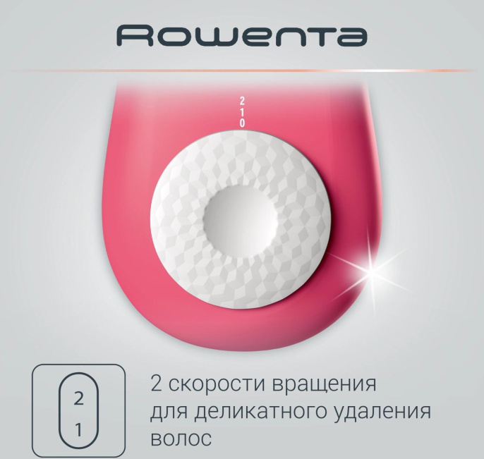 Эпилятор Rowenta EP1110F1 скор.:2 насад.:1 розовый/темно-розовый 1830007953