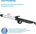 Щипцы Vitek 2522-VT-01 50Вт черный макс.темп.:180С покрытие:керамико-турмалиновое