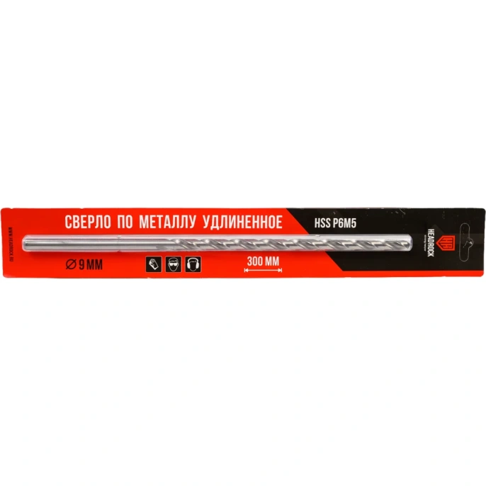 Сверло по металлу длинное 9х300 мм, HSS HEADROCK 435-777-09300