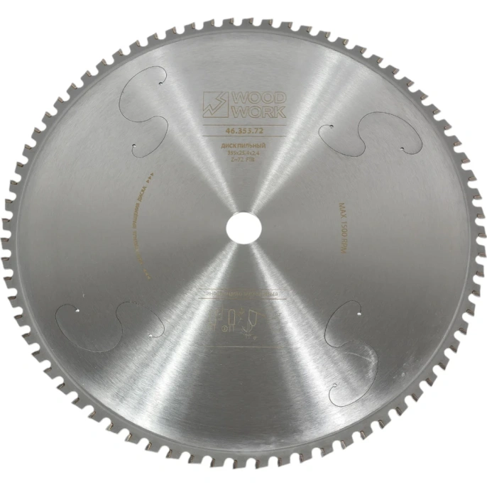 Диск пильный для резки стали Drycut 355x2.4/2.0/25.4 мм, 72T, A=-5° FTR WOODWORK 46.355.72