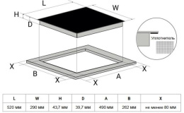 Варочная поверхность Weissgauff HV 32 BAT черный (440163)