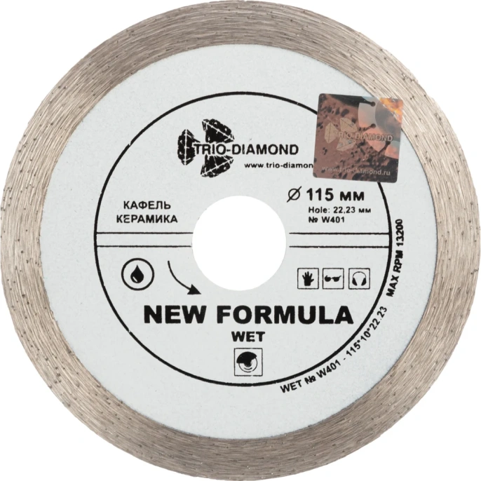Диск алмазный отрезной TRIO-DIAMOND сплошной 115x22.23 New Formula Wet, W401