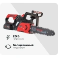 Пила аккумуляторная бесщеточная цепная VERTON Garden Green Pro BCS-2012 01.14201.17009