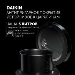 Мультиварка Polaris IQ Home PMC 0521,  750Вт,   черный
