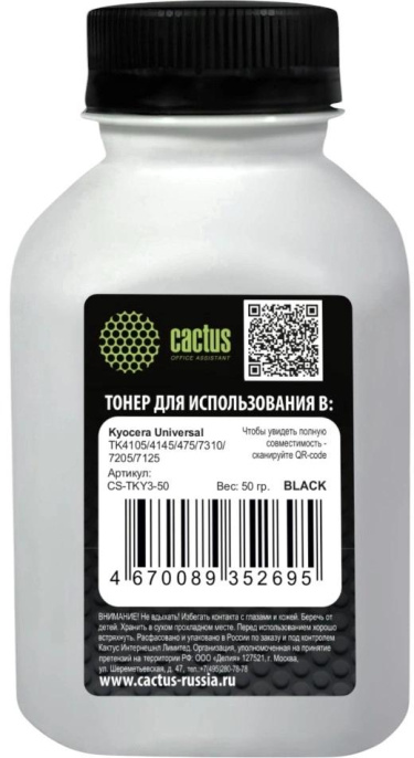 Тонер Cactus CS-TKY3-50,  для Kyoсera Universal TK4105/4145/475/7310/7205/7125,  черный, 50грамм, флакон