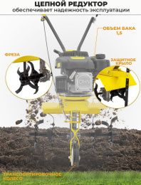 Культиватор бензиновый Huter GMC-5.0, 5л.с., 3.6кВт [70/5/7]