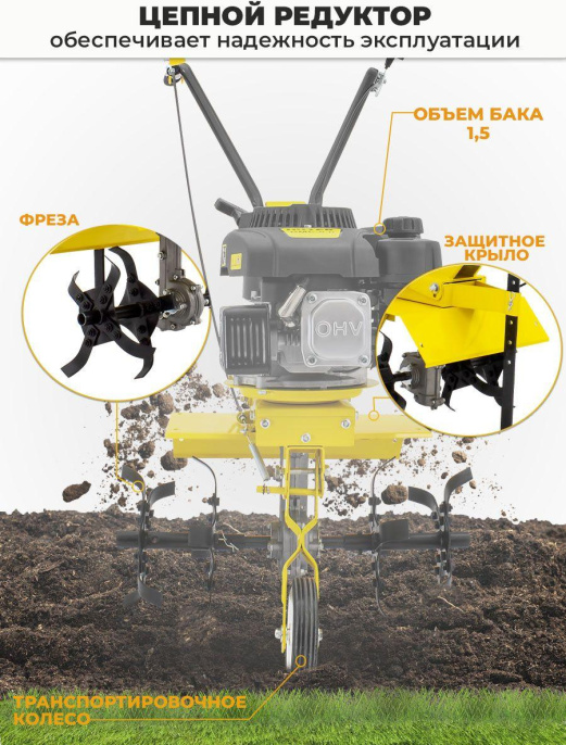 Культиватор бензиновый Huter GMC-5.0, 5л.с., 3.6кВт [70/5/7]