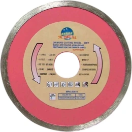 Диск отрезной алмазный влажной резки 180 мм, класс В SKRAB 34563