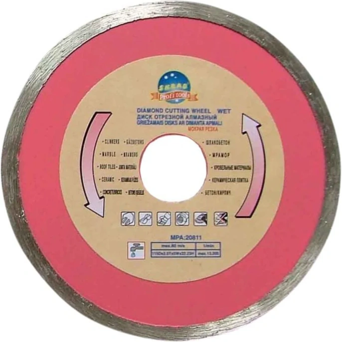Диск отрезной алмазный влажной резки 180 мм, класс В SKRAB 34563