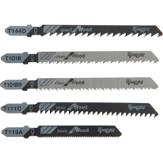 Универсальный набор пилок по дереву и металлу для лобзиков, 5 шт ТУНДРА 7347475