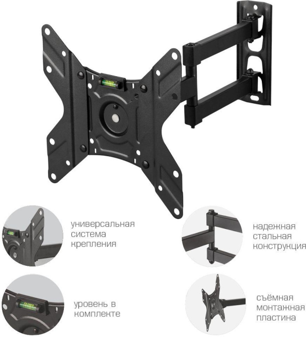 Кронштейн для телевизора Arm Media LCD-205, 14-42", настенный, поворот и наклон,  черный [90422]