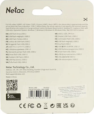 Накопитель Netac NT03UM2N-128G-32RE USB3.2 Flash Drive 128Gb (RTL)