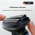 Сетка и режущий блок Braun 54b для бритв упак.:1шт