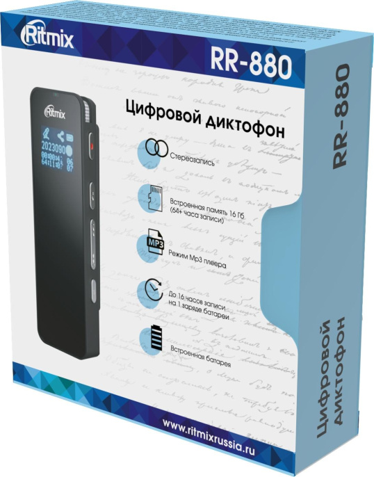 Диктофон Цифровой Ritmix RR-880 16Gb черный (21263694)