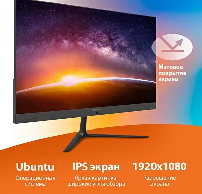 Моноблок SunWind Action AiO 23i 23.8" Full HD Cel N4020 (1.1) 4Gb SSD256Gb UHDG 600 CR Ubuntu GbitEth WiFi BT 65W клавиатура мышь Cam черный 1920x1080