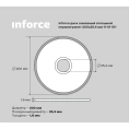 Диск алмазный сплошной по керамограниту (200х25.4х1.6 мм) Inforce 11-01-511
