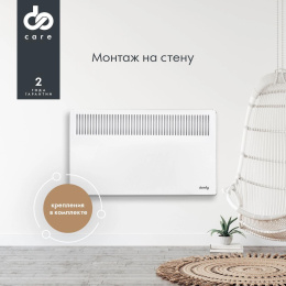 Конвектор DOMFY DCW-CH1220,  2000Вт,  с терморегулятором, белый
