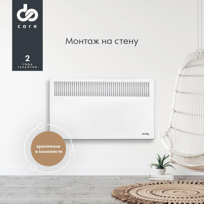Конвектор DOMFY DCW-CH1220,  2000Вт,  с терморегулятором, белый