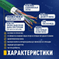 Кабель NEOMAX [NM720021-100М-РТ] F/UTP cat.5e 4x2x0.52, 24 AWG, Медь, внутренний, PVCLS нг А -LSLTx, 100м, зеленый