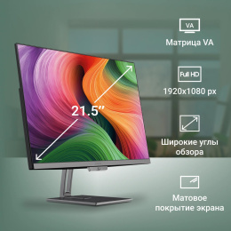 21.5" Моноблок Digma Action Full HD, Intel N95, 8ГБ DDR4, 256ГБ SSD,  Windows 11 Pro, черный [dm21n9-8cxw01]