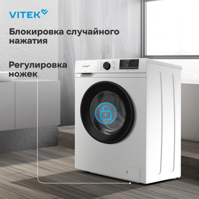 Стиральная машина Vitek VT-WME6008, с фронтальной загрузкой, 6кг, 1000об/мин, с паром