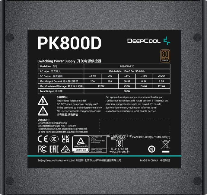 Блок питания Deepcool GAMERSTORM PK800D 800W R-PK800D-FA0B-WGEU ATX12V V2.4, APFC, 80 Plus Bronze, 3,3V-20А, 5V-20А, 12V-66.5А, -12V-0.3А, 5Vsb-2.5А, 1х24pin, 1х4+4pin, 2х6+2pin, 2хSATA, SCP,OPP,OTP,OVP,OCP,UVP, размер кулера: 120мм, 150×140×86мм