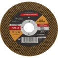Круг отрезной Эксперт №7 по металлу и нержавеющей стали (125х2х22 мм, тип 41) Профоснастка 10200007