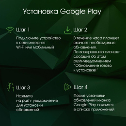 Планшет Digma Pro Infinity G85 (2.0) 8C RAM6Gb ROM128Gb 10.1" In-Cell 1920x1200 4G Android 14 темно-серый 13Mpix 5Mpix BT WiFi microSD 256Gb 7000mAh 200hrs (TA2D0M01)