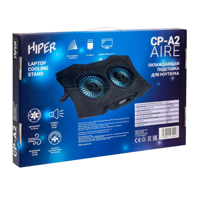 Laptop cooler stand Hiper Aire CP-A2 / HIPER подставка CP-A2