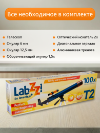 Телескоп Levenhuk LabZZ T2