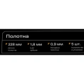 Полотна по металлу 228x1,8мм, 5 шт, Inforce 11-01-731