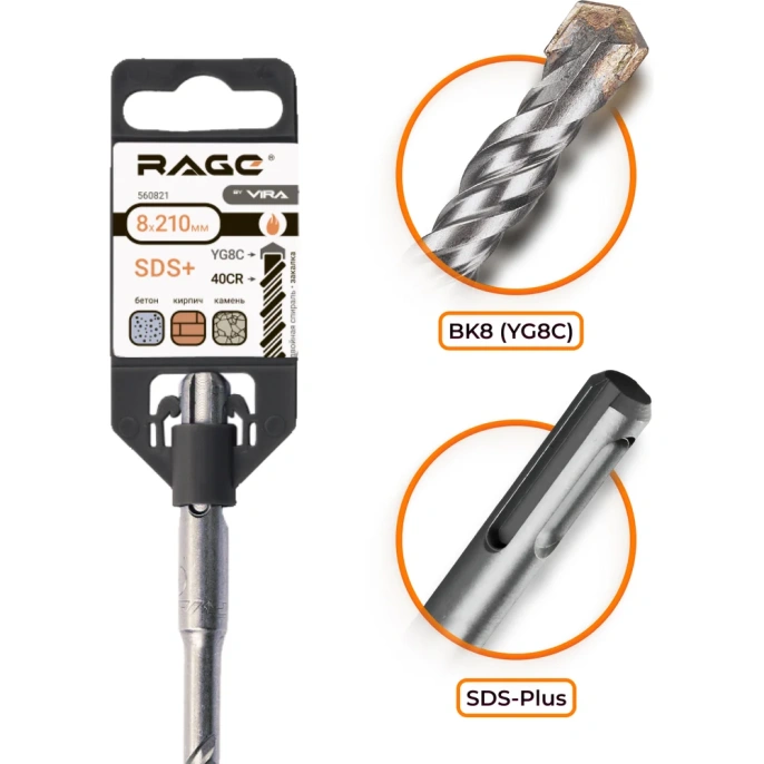 Бур (8x210 мм; SDS+) RAGE by VIRA 560821