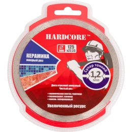 Диск отрезной алмазный Керамика (125х22.23 мм) Hardcore 183125