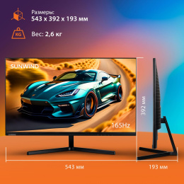 23.8" Монитор SunWind SUN-M24BG110,  1920x1080,  VA,  165Гц,  1хHDMI,  1хDP,  черный