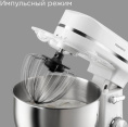Миксер планетарный Редмонд FM603 1000Вт белый