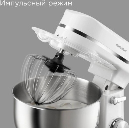 Миксер планетарный Редмонд FM603 1000Вт белый