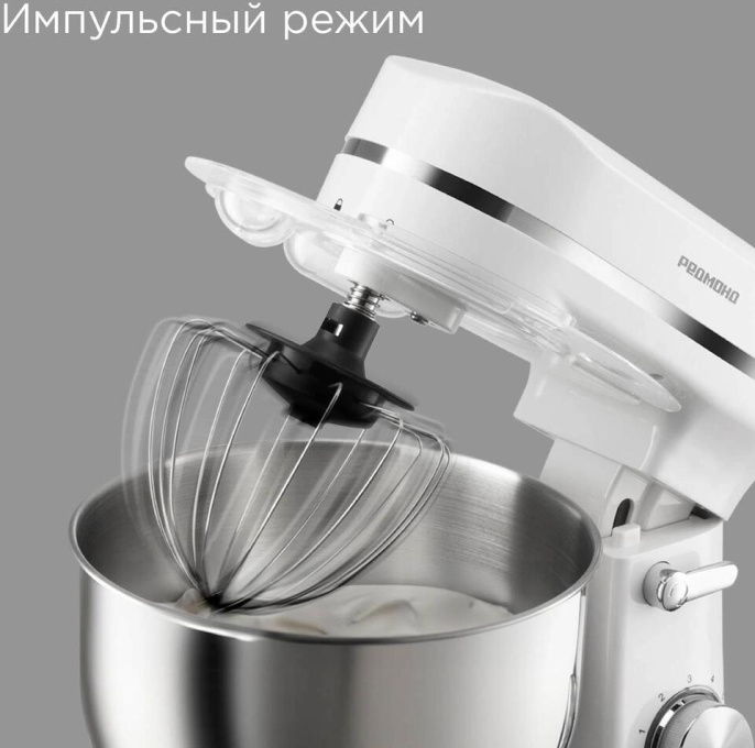 Миксер планетарный Редмонд FM603 1000Вт белый